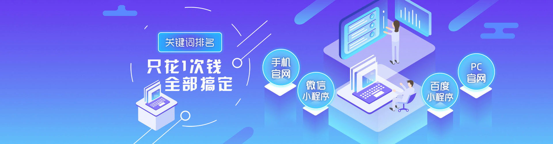 怀安百度搜索推广