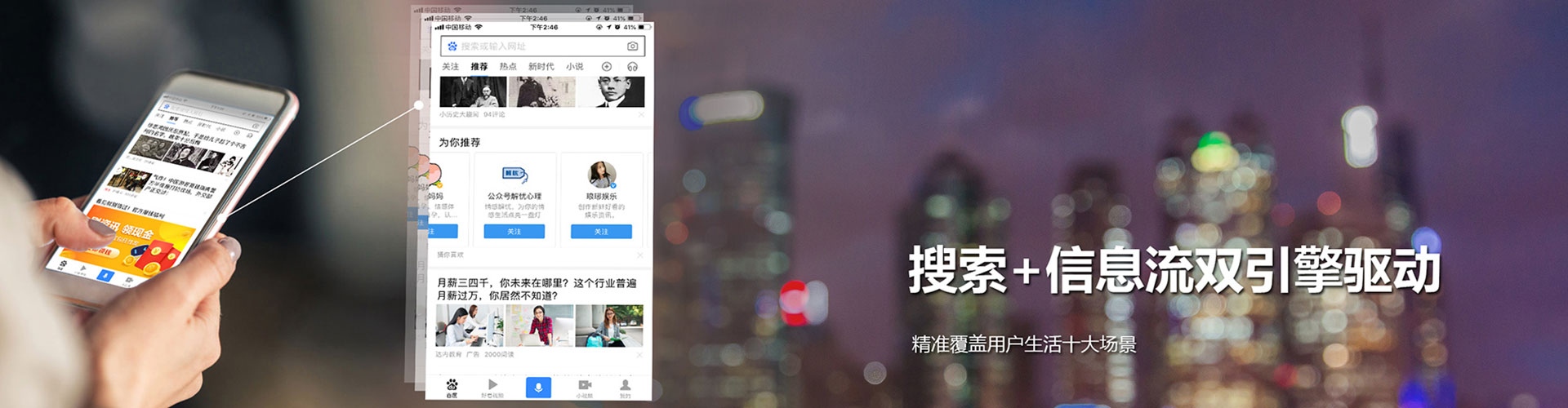怀安百度运营推广