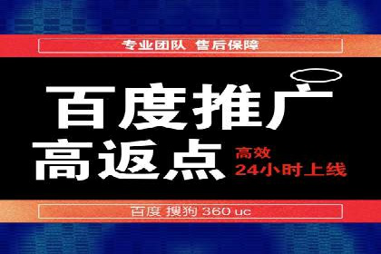 百度推广创意文案优化技巧及成功案例